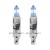 Żarówka halogenowa H1 12V 55W +200% 2 sztuki. Alca